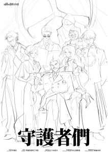 剧本杀守护者们复盘