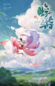 剧本杀蜉蝣复盘